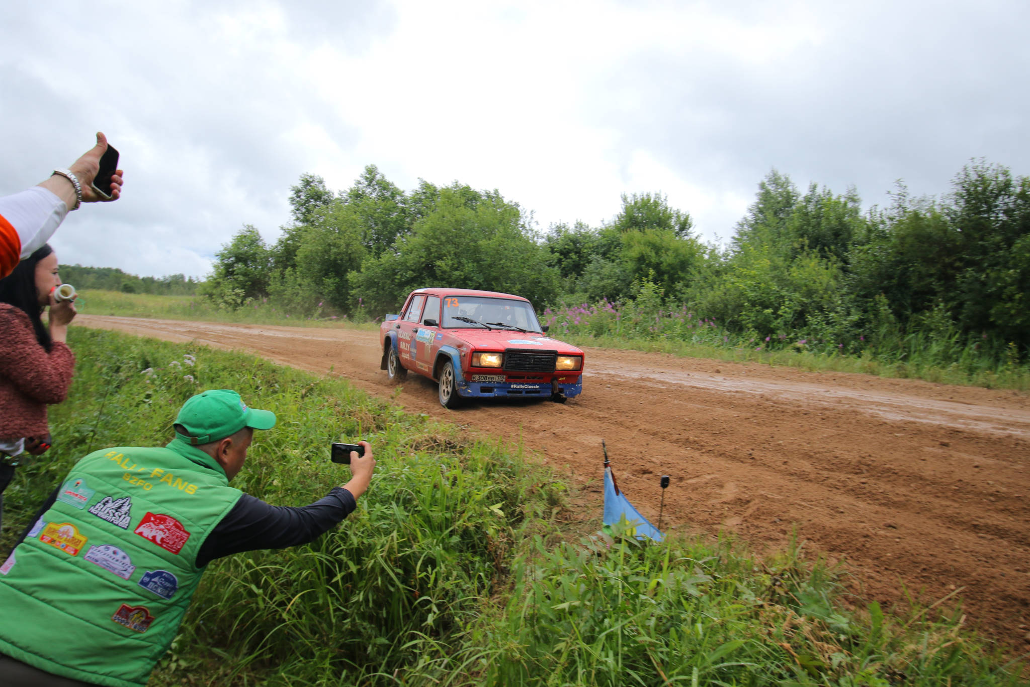 RallyClassic1