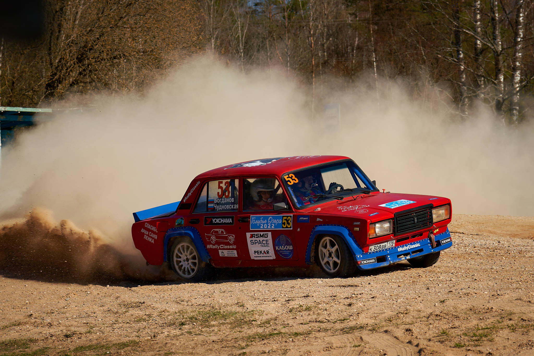 RallyClassic3